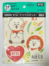 Load image into Gallery viewer, BT21 x Sokenbicha Original Sticker (Set of 7) - BTS