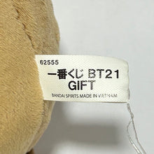 Load image into Gallery viewer, BT21 - SHOOKY - Plush Toy - BTS