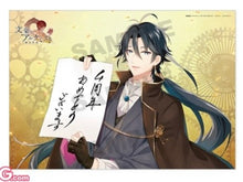 Cargar imagen en el visor de la galería, Gakugeidai Junes / Bungou to Alchemist B3 Poster