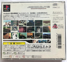 Load image into Gallery viewer, Ace Combat 3: Electrosphere - PlayStation - PS1 / PSOne / PS2 / PS3 - NTSC-JP - Boxed (SLPS-02020~1)