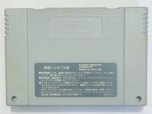 Load image into Gallery viewer, Onizuka Katsuya Super Virtual Boxing - Super Famicom - SFC - Nintendo - Japan Ver. - NTSC-JP - Cart (SHVC-OV)