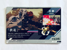 Load image into Gallery viewer, Jujutsu Kaisen - Bandai Shokugan - Card Wafers - JK Wafers 3 (Set of 9)