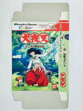 Cargar imagen en el visor de la galería, Inuyasha: Kagome no Yume Nikki - WonderSwan Color - WSC - JP - Box Only (SWJ-BANC1B)