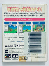 Load image into Gallery viewer, Kawaii Pet Shop Monogatari - GameBoy - Game Boy Color - Pocket - GBC - GBA - JP - CIB (DMG-AEIJ-JPN)
