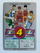 Load image into Gallery viewer, Slam Dunk - Trading Card - TCG - Carddass (Set of 16 + 2 Stickers)