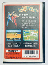 Load image into Gallery viewer, Tenkaichi Bushi: Keru Naguuru - Famicom - Family Computer FC - Nintendo - Japan Ver. - NTSC-JP - Box Only