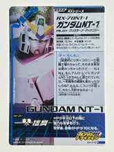 Load image into Gallery viewer, Gundam NT-1 - Gundam TryAge TCG - Z4-015 C
