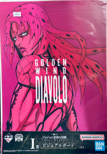 Cargar imagen en el visor de la galería, Jojo's Bizarre Adventure - Ougon no Kaze - Diavolo - Visual Board