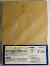 Load image into Gallery viewer, Hypnosis Mic -Division Rap Battle- Rhyme Anima - MAD TRIGGER CREW - Canvas Board (Prize C)