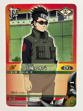 Load image into Gallery viewer, Naruto Card Game - TCG (Set of 55)