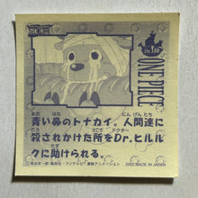 Cargar imagen en el visor de la galería, One Piece Wafer Sticker Collection (Set of 66)