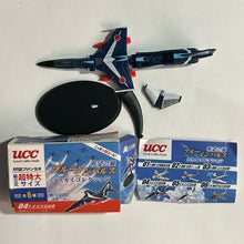 Cargar imagen en el visor de la galería, North American T-2 Buckeye - Trading Figure - Miniature (04)