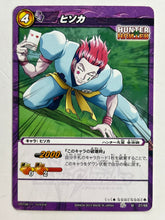 Load image into Gallery viewer, Hunter × Hunter - Miracle Battle Carddass - TCG (Set of 22)