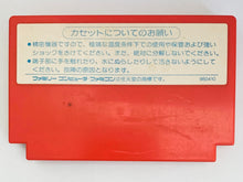 Load image into Gallery viewer, Nagagutsu o Haita Neko: Sekai Isshuu 80-nichi Daibouken - Famicom - Family Computer FC - Nintendo - Japan Ver. - NTSC-JP - Cart (TDF-NN)