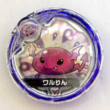 Cargar imagen en el visor de la galería, Puzzle & Dragons Cross Armor Drop Start Set (7 Pcs)