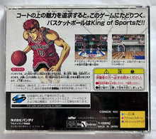 Load image into Gallery viewer, Slam Dunk: I Love Basketball - SEGA Saturn - NTSC-JP (T-13301G)