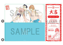 Cargar imagen en el visor de la galería, Omikuji Yon Kyoudai - Ticket Holder - Voiced Omikuji Part 2 (Set of 3)