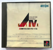 Load image into Gallery viewer, A. IV Evolution Global - PlayStation - PS1 / PSOne / PS2 / PS3 - NTSC-JP - CIB (SLPS-00125)