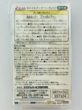 Load image into Gallery viewer, Juuza Engi ~Engetsu Sangokuden~ - Ryuubi - Otomate Mobile Touch Pen