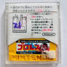 Load image into Gallery viewer, Pro Wrestling: Famicom Wrestling Association - Famicom Disk System - Nintendo - NTSC-JP - Disk (FMC-PRO)