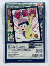 Cargar imagen en el visor de la galería, Osomatsu-san - Matsuno Karamatsu - Bath Salts