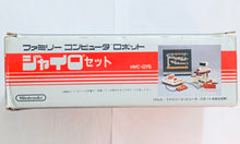 Cargar imagen en el visor de la galería, Family Computer Robot: Gyro - Famicom - FC - Nintendo - Japan Ver. - NTSC-JP - CIB (HVC-GYS)