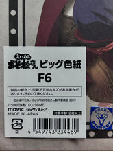 Cargar imagen en el visor de la galería, Eiga no Osomatsu-san Big Shikishi (F5)