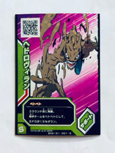 Cargar imagen en el visor de la galería, My Hero Academia: Clash! Heroes Battle - TCG - Trading Card Set