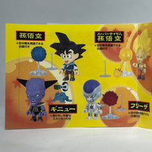 Cargar imagen en el visor de la galería, Dragon Ball Z - Frieza - Final Form - Action Figure