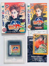 Load image into Gallery viewer, Kaijin Zona - GameBoy Color - Game Boy - Pocket - GBC - JP - CIB (DMG-BKZJ-JPN)