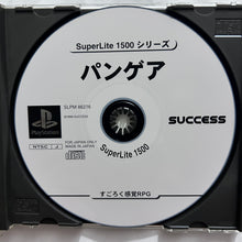 Load image into Gallery viewer, Pangaea - PlayStation - PS1 / PSOne / PS2 / PS3 - NTSC-JP - CIB (SLPM-86276)