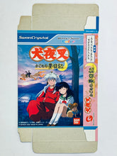 Cargar imagen en el visor de la galería, Inuyasha: Kagome no Sengoku Nikki - WonderSwan Color - WSC - JP - Box Only (SWJ-BANC32)