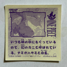 Cargar imagen en el visor de la galería, One Piece Wafer Sticker Collection (Set of 66)