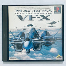 Load image into Gallery viewer, Macross Digital Mission VF-X - PlayStation - PS1 / PSOne / PS2 / PS3 - NTSC-JP - CIB (SLPS-00386)