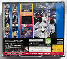 Cargar imagen en el visor de la galería, Kidou Senkan Nadesico: The Blank of 3 Years - SEGA Saturn - NTSC-JP - CIB (GS-9195)