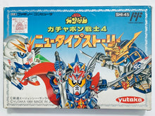 Load image into Gallery viewer, SD Gundam World Gachapon Senshi 4: New Type Story - Famicom - Family Computer FC - Nintendo - Japan Ver. - NTSC-JP - CIB (SHI-45)