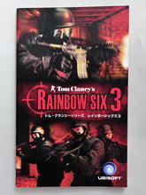 Load image into Gallery viewer, Tom Clancy's Rainbow Six 3 - PlayStation 2 - PS2 / PSTwo / PS3 - NTSC-JP - Disc (SLPM-65731)