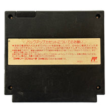 Load image into Gallery viewer, Best Play Pro Yakyuu Special - Famicom - Family Computer FC - Nintendo - Japan Ver. - NTSC-JP - Cart (HSP-BS)