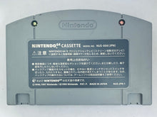 Load image into Gallery viewer, Dance Dance Revolution Disney Dancing Museum - Nintendo 64 - N64 - Japan Ver. - NTSC-JP - Cart (NUS-NDFJ-JPN)