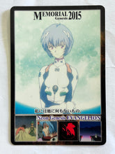 Load image into Gallery viewer, Neon Genesis Evangelion P.P. Card Collection Continuous Winning
