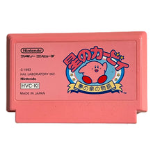 Cargar imagen en el visor de la galería, Hoshi no Kirby: Yume no Izumi no Monogatari - Famicom - Family Computer FC - Nintendo - Japan Ver. - NTSC-JP - Cart (HVC-KI)