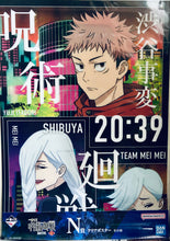 Load image into Gallery viewer, Ichiban Kuji Jujutsu Kaisen Shibuya Incident ~Ichi~ (Prize N) - Clear Poster
