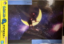 Cargar imagen en el visor de la galería, Ichiban Kuji Sand Land (H Prize) - A3 Clear Poster