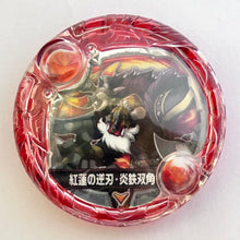 Cargar imagen en el visor de la galería, Puzzle & Dragons Cross Armor Drop Start Set (7 Pcs)