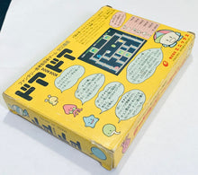 Cargar imagen en el visor de la galería, Door Door - Famicom - Family Computer FC - Nintendo - Japan Ver. - NTSC-JP - Cart & Box (EFC-DR)