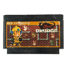Cargar imagen en el visor de la galería, Druaga no Tou - Famicom - Family Computer FC - Nintendo - Japan Ver. - NTSC-JP - Cart (NTD-4900)