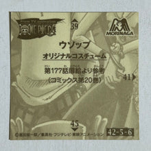 Cargar imagen en el visor de la galería, One Piece x Morinaga Wafer Sticker Collection (Set of 50)