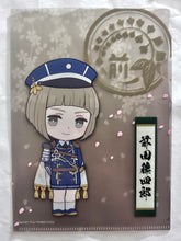 Cargar imagen en el visor de la galería, Touken Ranbu Online Chibi Touken Danshi Mini Clear File Collection Vol. 1 & 2 (Set of 11)