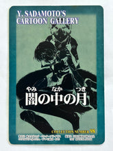 Load image into Gallery viewer, Neon Genesis Evangelion P.P. Card Collection PART II 2nd Edition