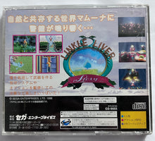 Load image into Gallery viewer, Linkle Liver Story - SEGA Saturn - NTSC-JP - CIB (GS-9055)